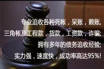 劳动仲裁欠款案件开庭流程详解